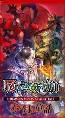 Crimson Moon's Fairy Tale: Booster Pack